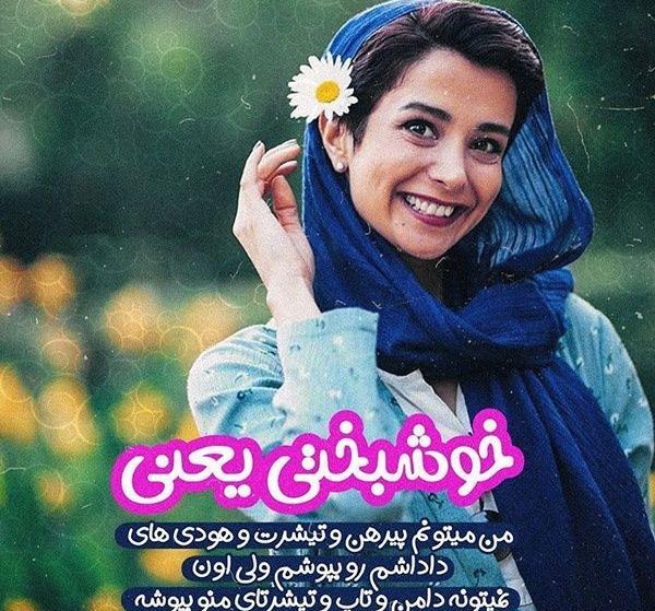 عکس خواهرانه پروفایل