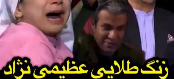 عکس آریا عظیمی نژاد و خواهر معلولش