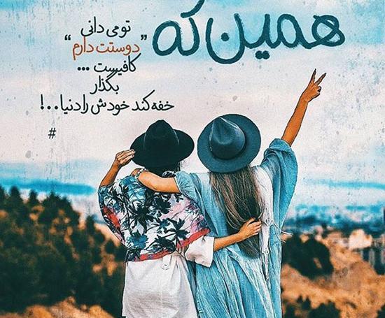 خواهرانه عکس پروفایل سه خواهر