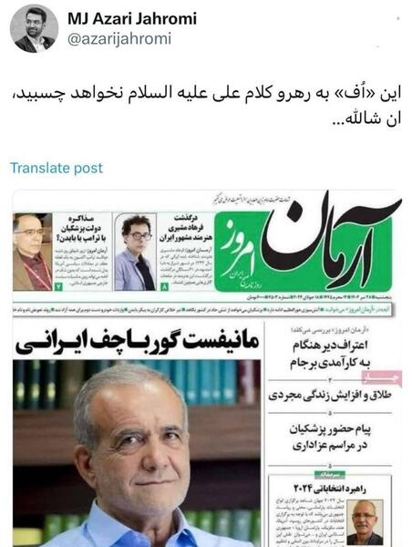 عکس سمیه ربیعی خواهر احسان علیخانی