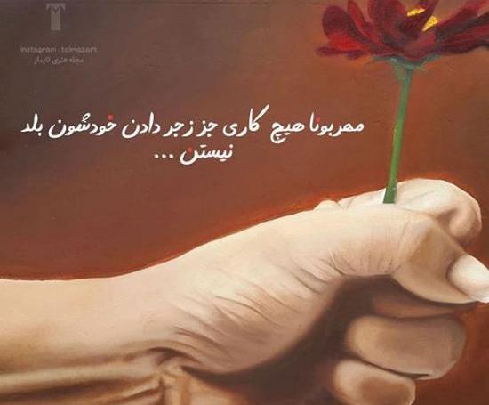 عکس پروفایل خواهرانه جدید
