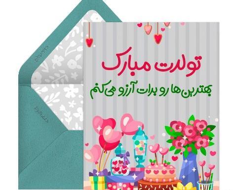 عکس تولدت مبارک پسر خاله ی عزیزم