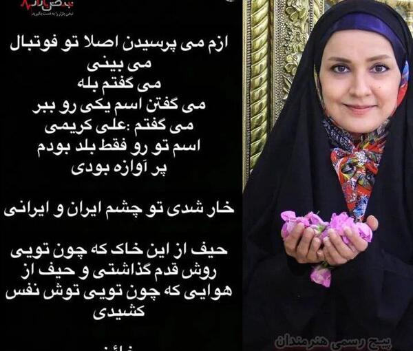 عکس های خاله نرگس رنگین کمان