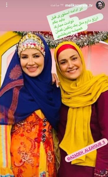 عکس های خاله نرگس رنگین کمان