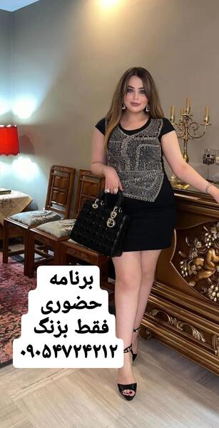 عکس خاله های مشهد