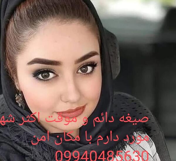 عکس خاله های مشهد
