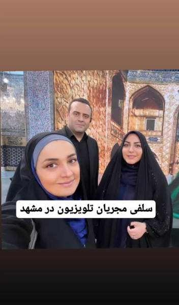 عکس خاله های مشهد
