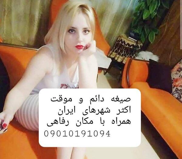عکس خاله در مشهد