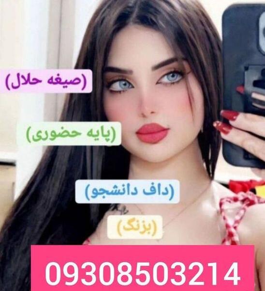 عکس خاله در مشهد