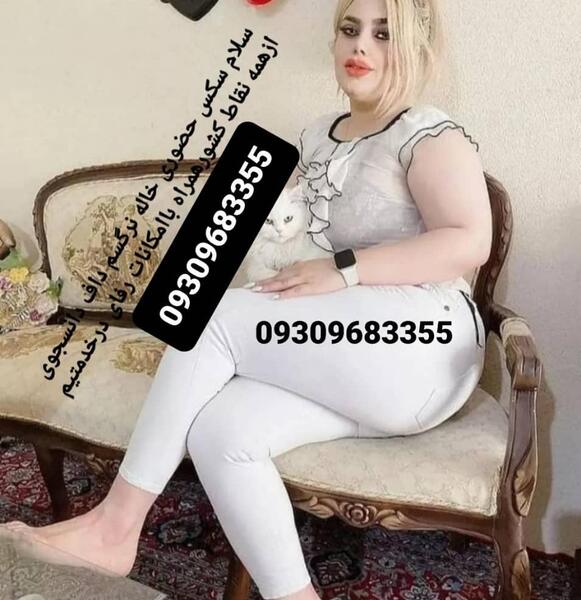 عکس خاله در مشهد