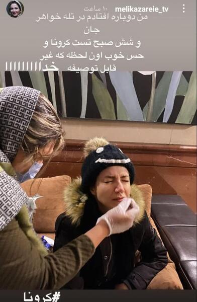 عکس های لو رفته خاله شادونه