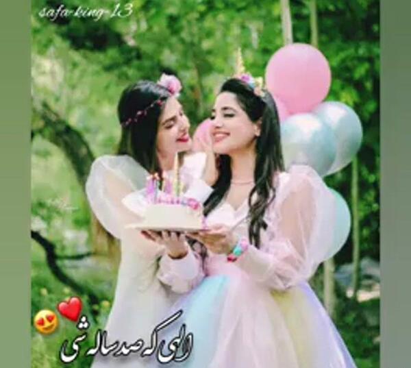 عکس گروه دختر خاله ها