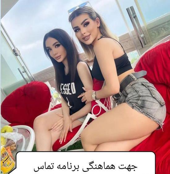 عکس خاله فاطمه ها
