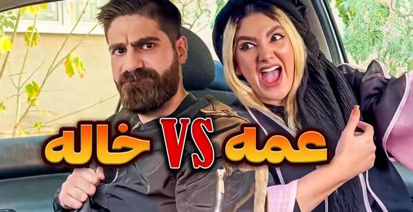 عکس خاله فاطمه ها