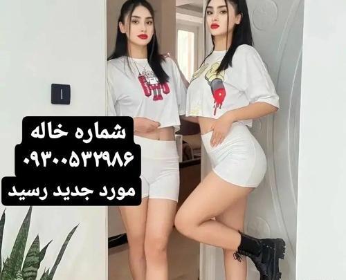 عکس دختر خاله فاطمه