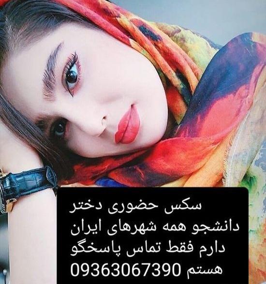 عکس دختر خاله فاطمه