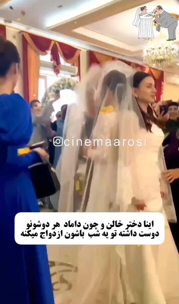 عکس دختر خاله فاطمه