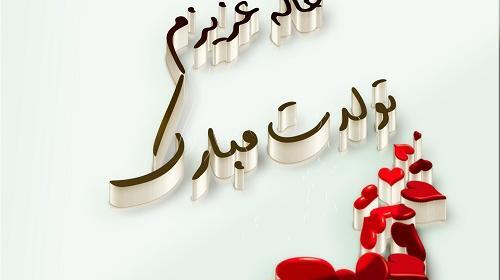 عکس برای تولد خاله فاطمه