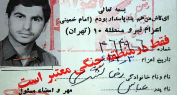 عکس جوانی های خاله قزی