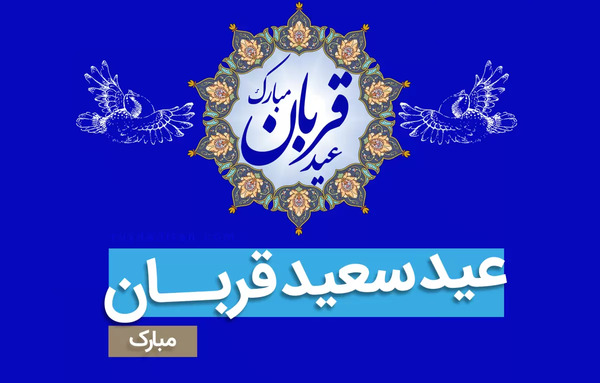عکس نوشته خاله عیدت مبارک