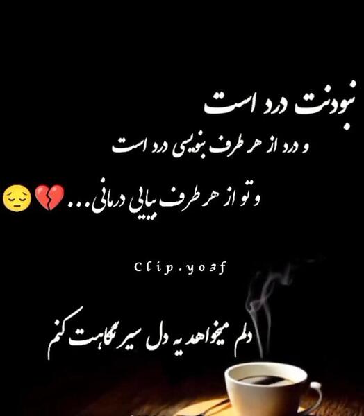 دانلود عکس خاله عزیزم روحت شاد