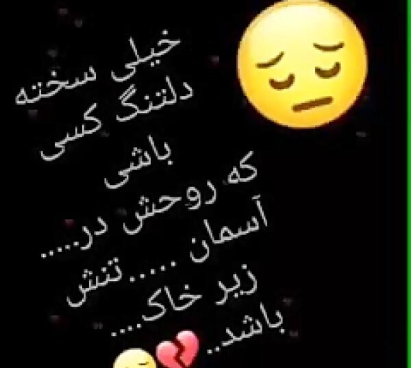 دانلود عکس خاله عزیزم روحت شاد