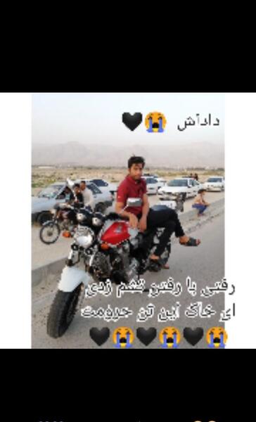 عکس پسر خاله عزیزم روحت شاد