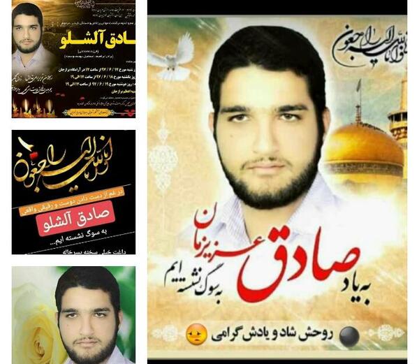 عکس پسر خاله عزیزم روحت شاد