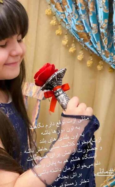 عکس خاله شادونه و همسرش و دخترش