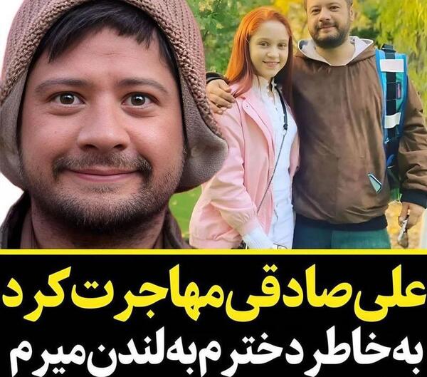 عکس خاله شادونه و همسرش و دخترش