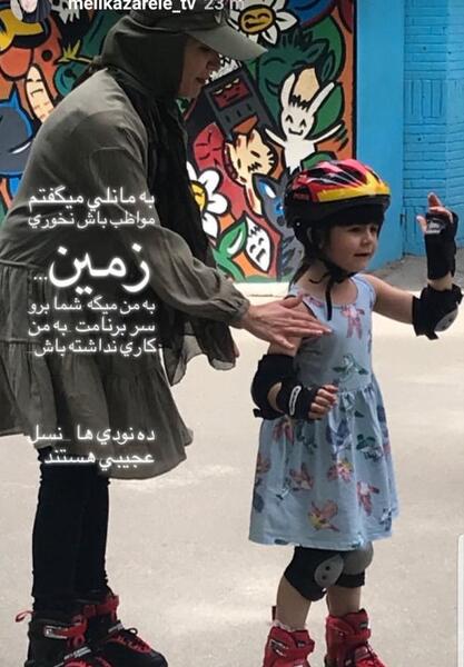 عکس خاله شادونه با دخترش و همسرش