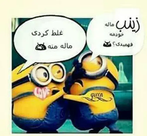 عکس خاله زینب دوست دارم