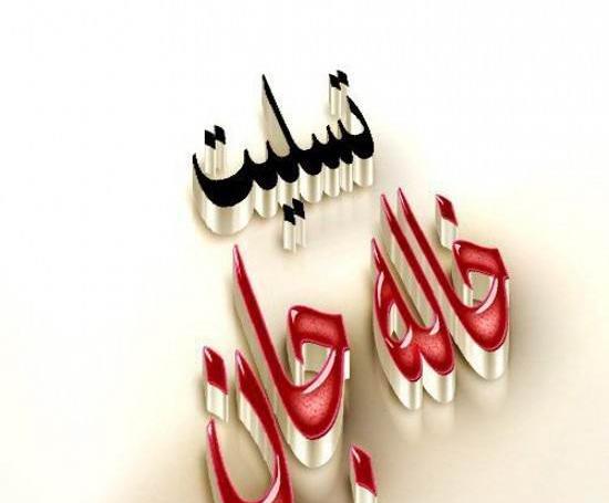 عکس نوشته درباره خاله