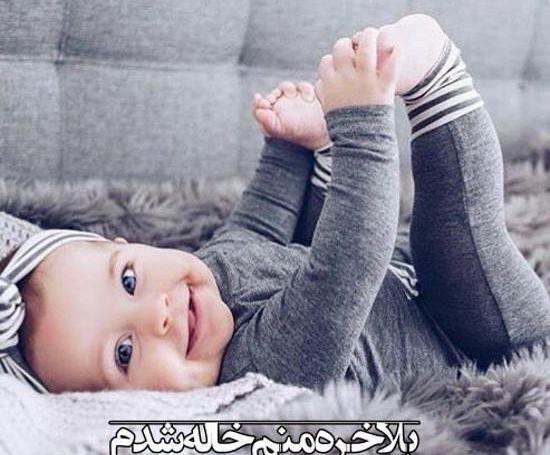 عکس نوشته درباره خاله