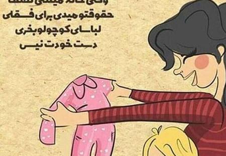 عکس نوشته درباره خاله