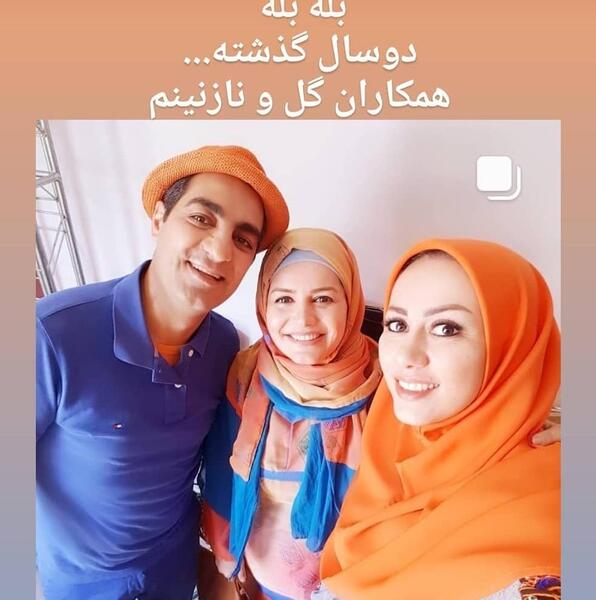 عکس عمو مهربان وهمسرش خاله رویا