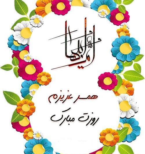 عکس پروفایل درباره خاله