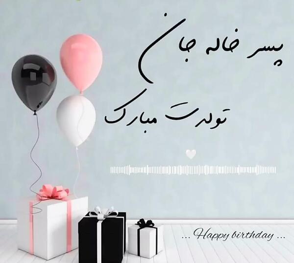 عکس درباره ی خاله
