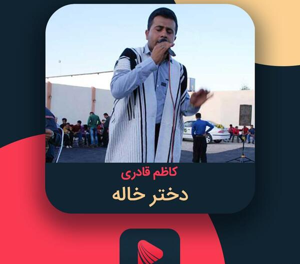 عکس درباره ی دختر خاله