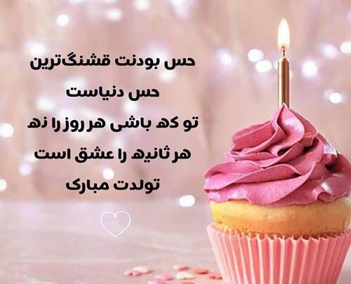 عکس درباره ی دختر خاله