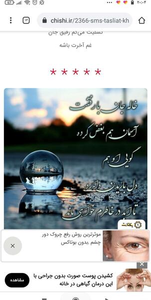 عکس نوشته دوست داشتن خاله