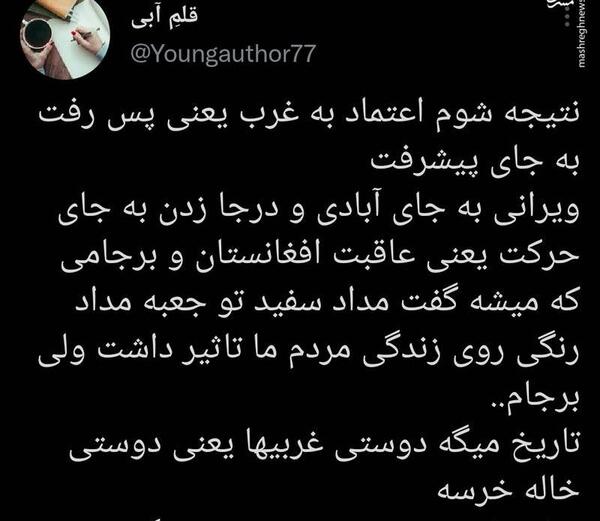 عکس نوشته دوستی خاله خرسه