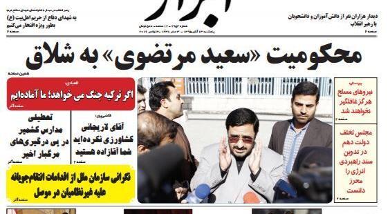 عکس نوشته دوستی خاله خرسه