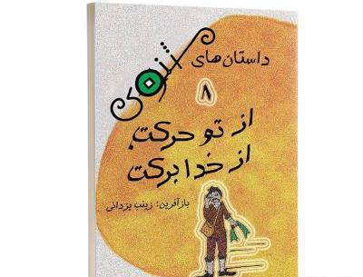 عکس نوشته دوستی خاله خرسه