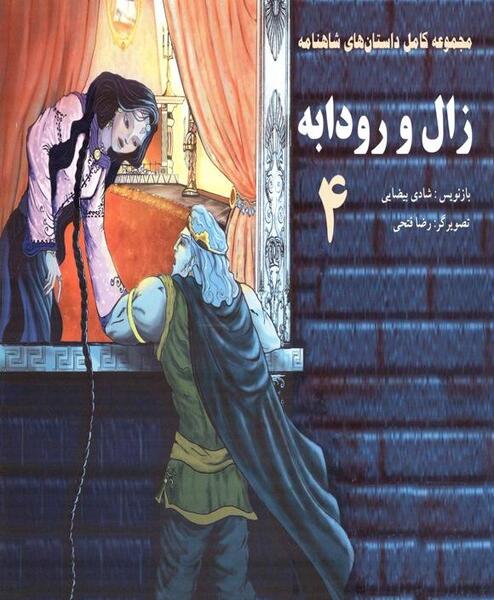 عکس نوشته دوستی خاله خرسه