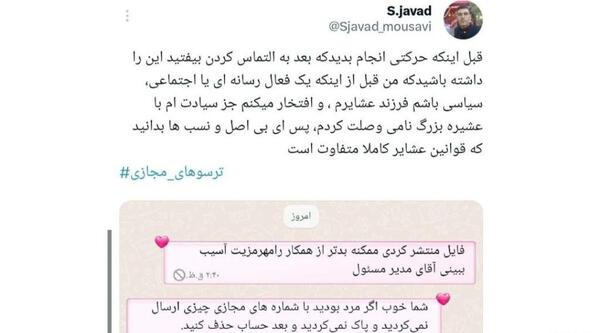 عکس نوشته دوستی خاله خرسه