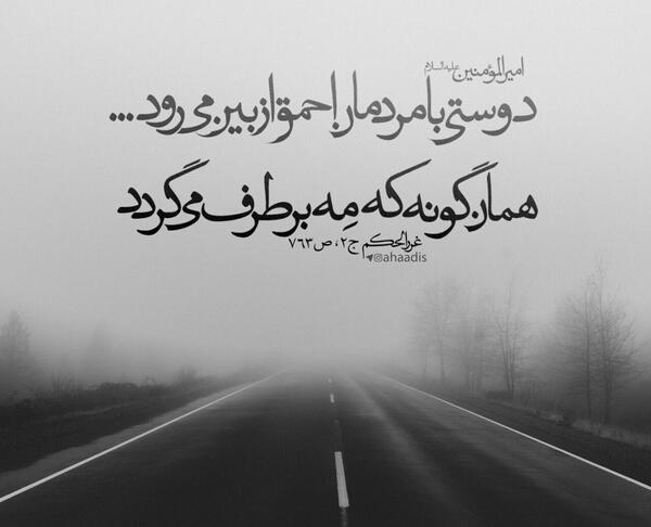 عکس نوشته دوستی خاله خرسه