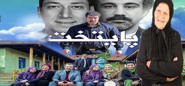 عکس عسل خاله در پایتخت