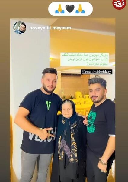 عکس عسل خاله در پایتخت