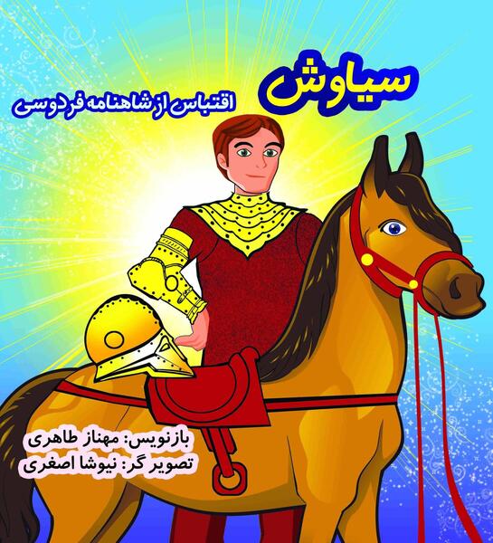 عکس داستان دوستی خاله خرسه